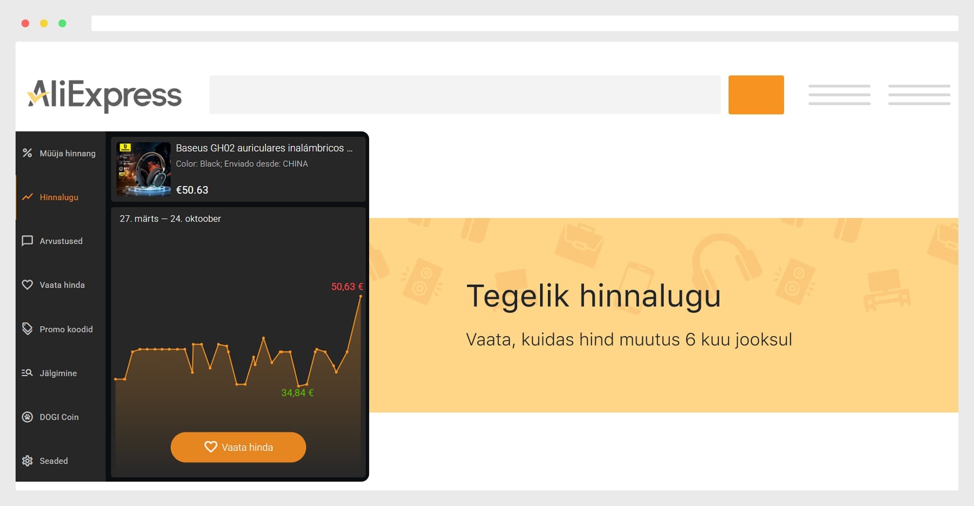 AliHelper следит за ценой для выгодных покупок!