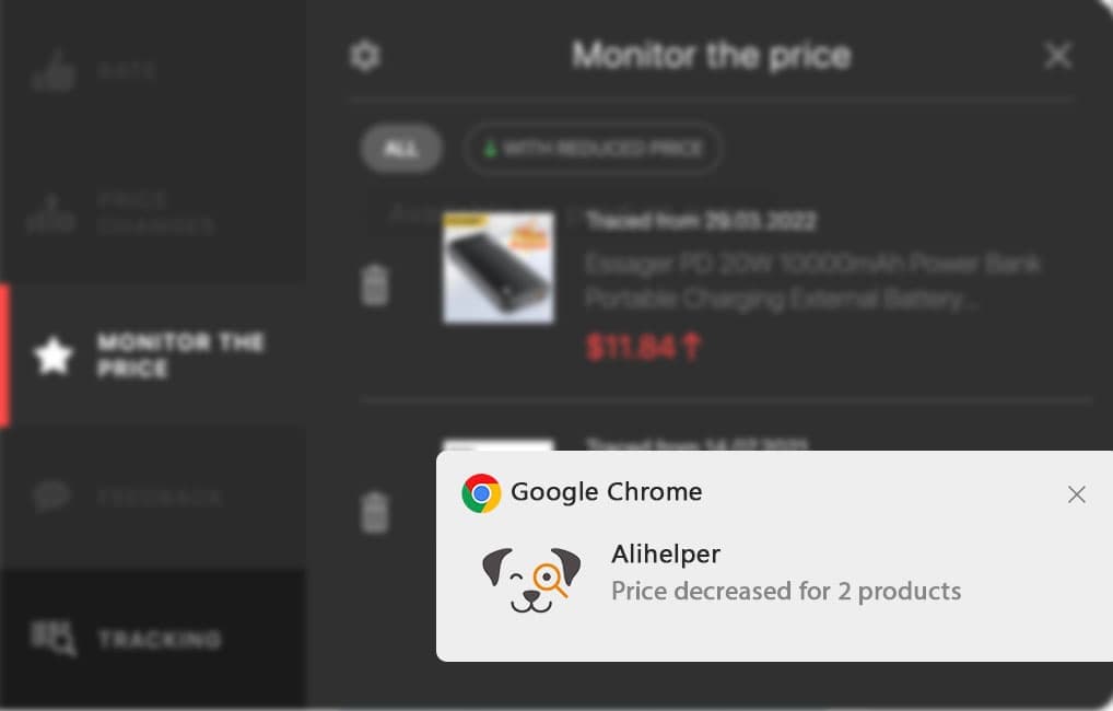 拡張機能の機能 - 価格変更通知