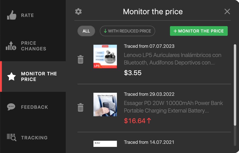 가격 추적 방법