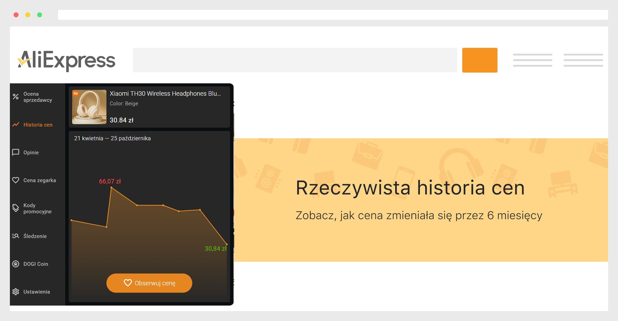 AliHelper следит за ценой для выгодных покупок!
