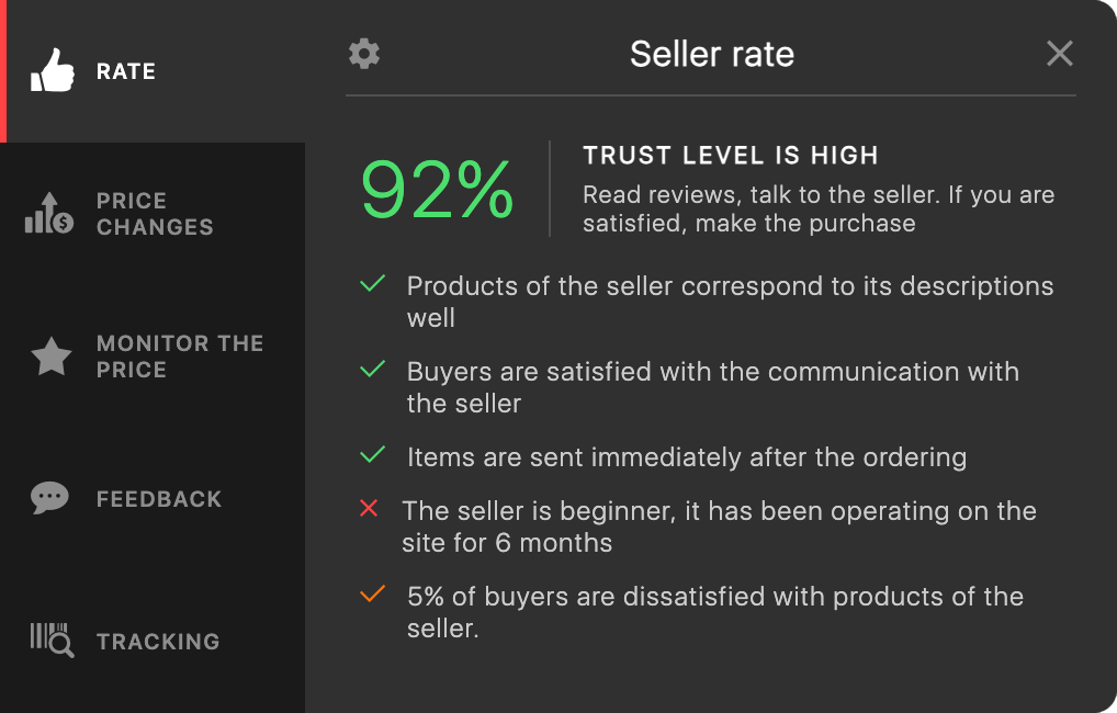 Перевірка надійності магазину Aliexpress