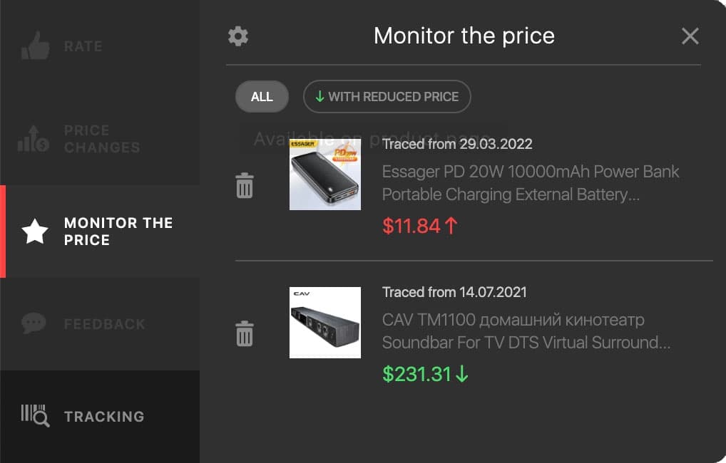 Можливості розширення - відстеження цін Aliexpress конкретних товарів
